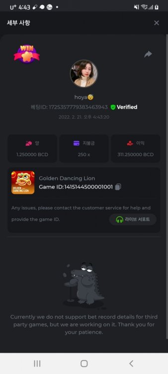 스크린샷_20220221-164331_Chrome.jpg
