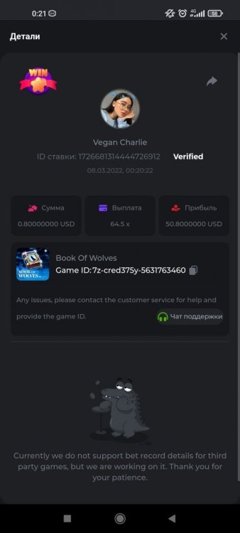 Screenshot_2022-03-08-00-21-00-912_com.android.chrome.jpg