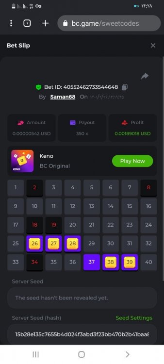 Screenshot_۲۰۲۲۰۵۱۶-۱۴۲۸۰۸_Chrome.jpg