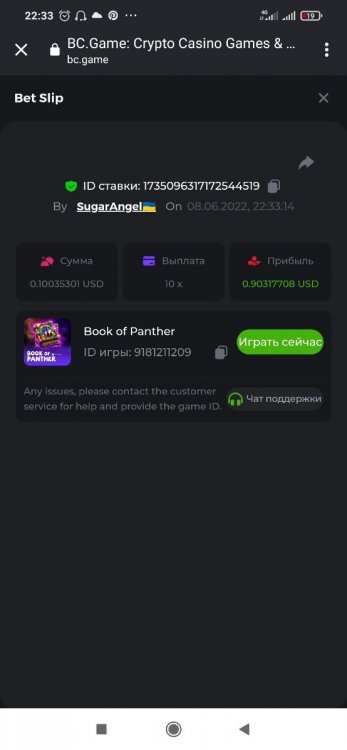 Screenshot_2022-06-08-22-33-55-805_com.android.chrome.thumb.jpg.2d43a8d37edd80a581aac1b1b583cbf2.jpg