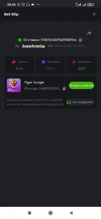 Screenshot_2022-06-26-20-46-01-370_com.android.chrome.thumb.jpg.0ae55da2be8cfd473614a9f8b84a86d9.jpg