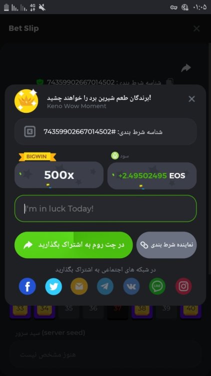 Screenshot_۲۰۲۲۰۷۱۶-۰۱۰۵۳۹_Chrome.jpg