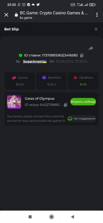 Screenshot_2022-06-30-22-32-00-330_com.android.chrome.thumb.jpg.11998f28c711fce1cb6c281832d4576f.jpg