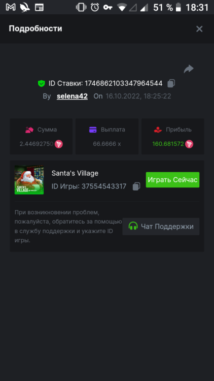 Screenshot_20221016-183103.png