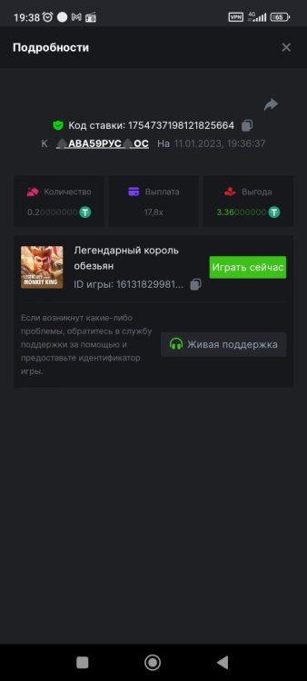 Screenshot_2023-01-11-19-38-39-500_com.android.chrome.jpg