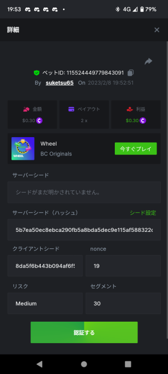 Screenshot_20230208-195303.png