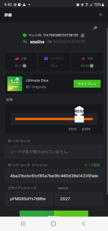 Screenshot_20230216-214037_Chrome.thumb.jpg.7de08821e6c706683440ffa55592becc.jpg