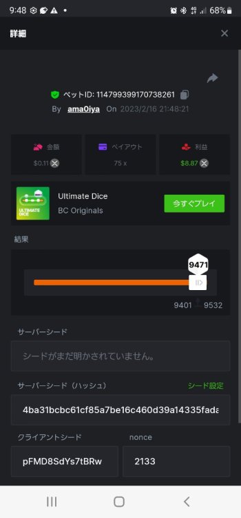 Screenshot_20230216-214834_Chrome.thumb.jpg.ebcd20c368e2abf7f0a701178cc20175.jpg