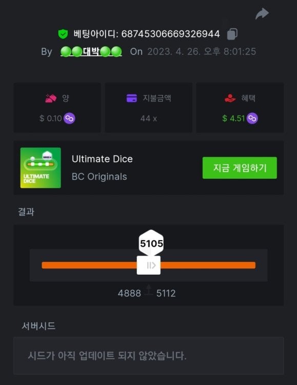 Screenshot_20230426_200159_Chrome.thumb.jpg.0bbfcf9de937d4020afe84485e1bde2b.jpg