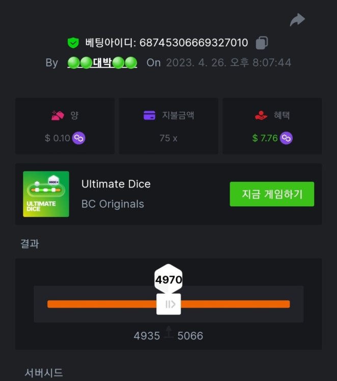 Screenshot_20230426_200806_Chrome.thumb.jpg.5488ed25e6b43ac67f27790a1089acb7.jpg