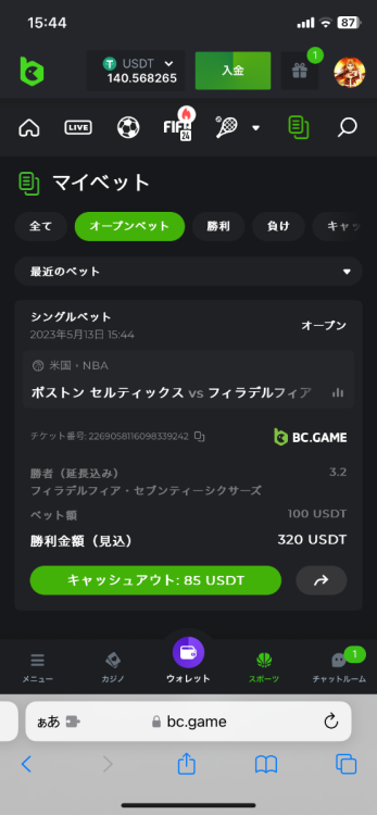 6D144E11-30BC-42C0-A5A4-2CB474D599EE.png