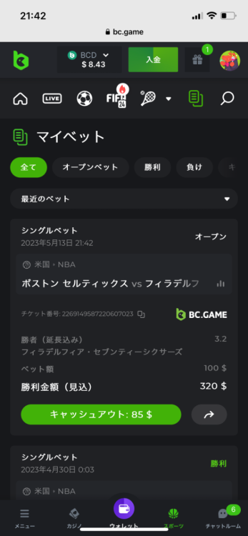 BD981CB6-F1B6-44D6-A2EC-1E38FA7D500C.png