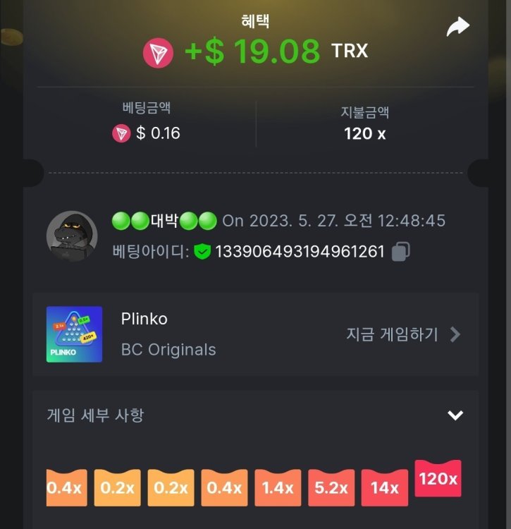 Screenshot_20230527_004913_Chrome.thumb.jpg.6493c45ccf35cbda156fd88800cb0d17.jpg
