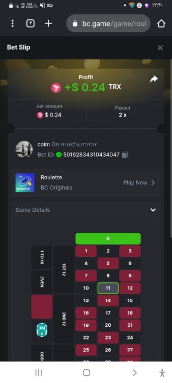 Screenshot_۲۰۲۳۰۶۰۵-۱۳۴۰۳۹_Chrome.jpg