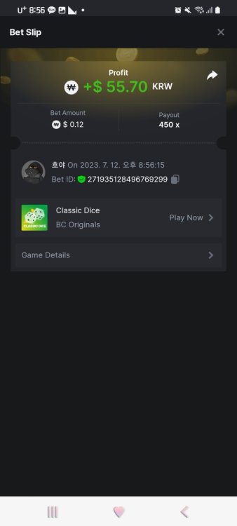 Screenshot_20230712_205628_Chrome.jpg