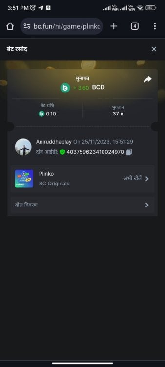Screenshot_2023-11-25-15-51-47-997_com.android.chrome.jpg