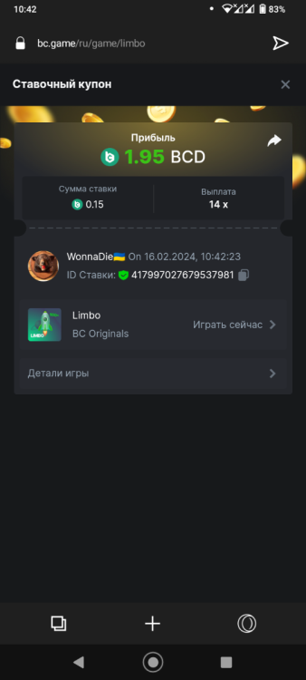 Screenshot_20240216-104240.thumb.png.9248c3655aae57cdf926ce406a151e85.png